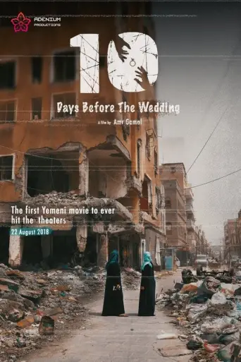 10 Days Before the Wedding (2018) poster
