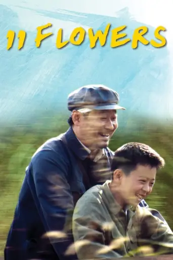 11 Flowers (2011) poster