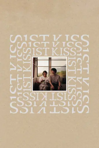 1st Kiss (2025) poster
