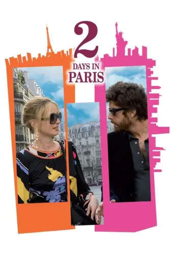 2 Days in Paris (2007) poster