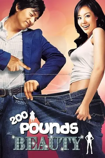200 Pounds Beauty (2006) poster