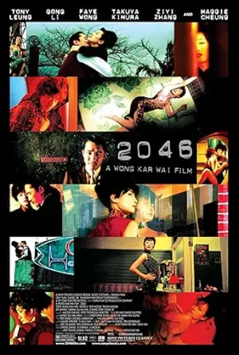 2046 (2004) poster