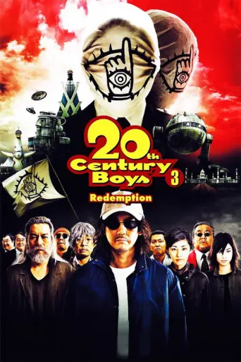 20th Century Boys 3: Redemption (2009) poster