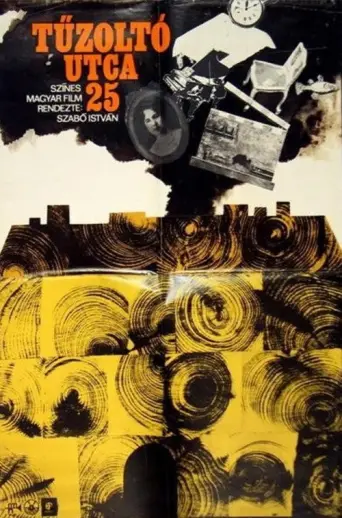 25 Fireman's Street (1973) poster
