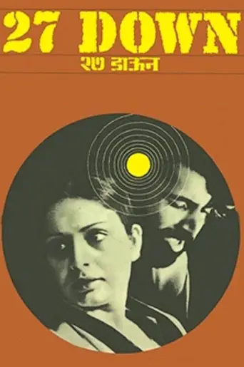 27 Down (1974) poster
