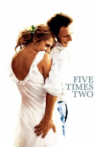 5x2 (2004) poster