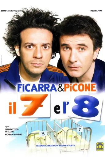 7 and 8 (2007) poster