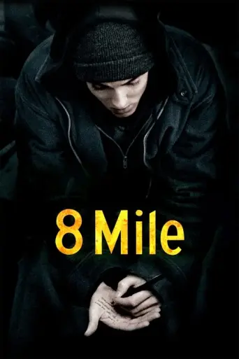 8 Mile — re-pass (2002) poster