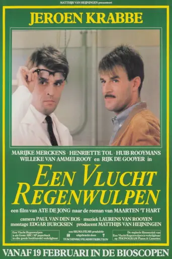 A Flight of Rainbirds (1981) poster