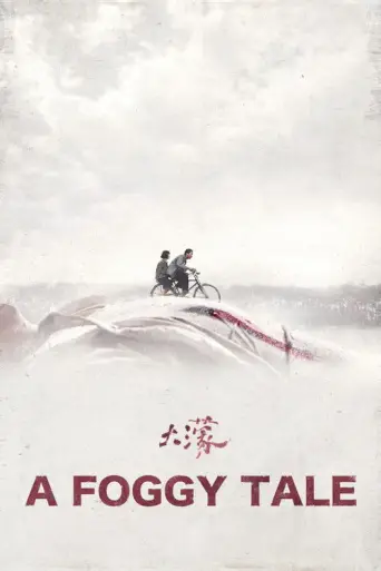 A Foggy Tale (2025) poster