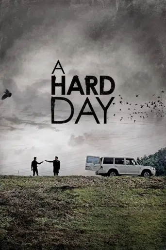 A Hard Day (2014) poster