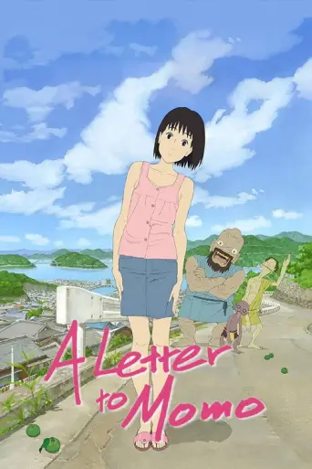 A Letter to Momo (2011) poster