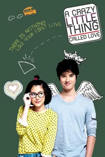 A Little Thing Called Love (2010) poster