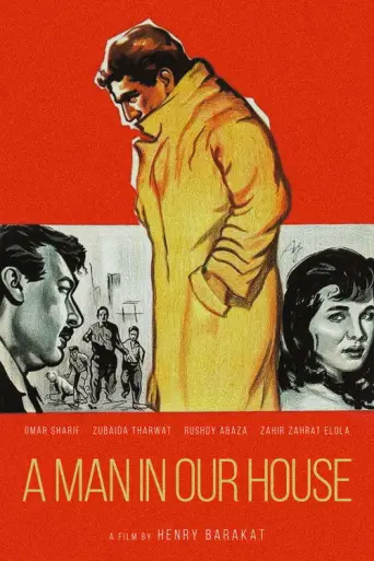 A Man in Our House (1961) poster
