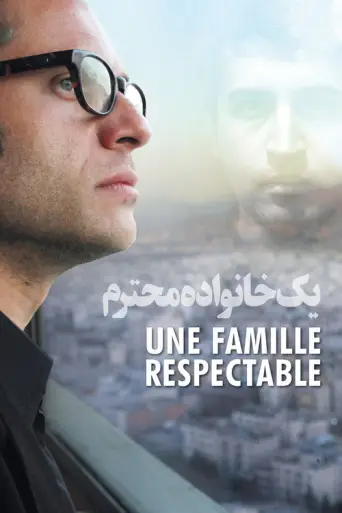 A Respectable Family (2012) poster