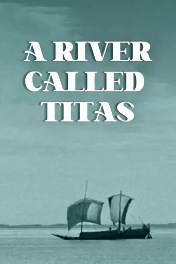 A River Called Titas (1973) poster
