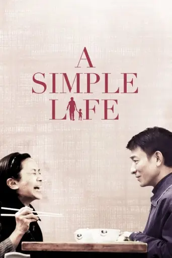 A Simple Life (2011) poster