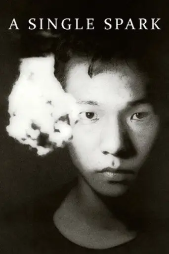 A Single Spark (1995) poster