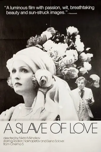 A Slave of Love (1976) poster