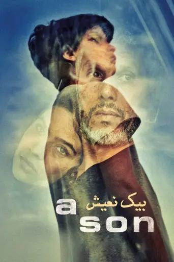 A Son (2019) poster