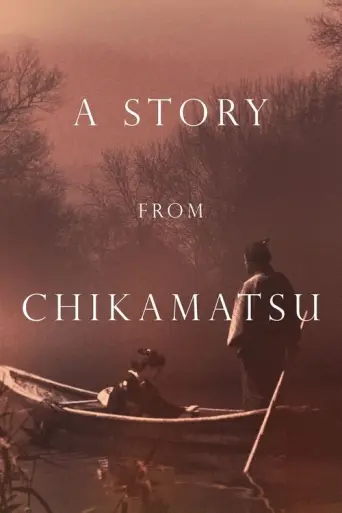 A Story from Chikamatsu (1954) poster