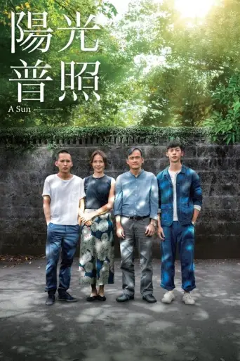A Sun (2019) poster