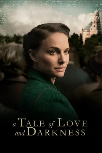 A Tale of Love and Darkness (2015) poster
