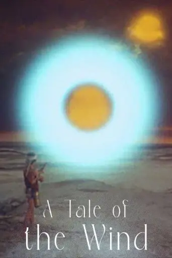 A Tale of the Wind (1988) poster