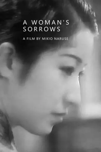 A Woman's Sorrow (1937) poster