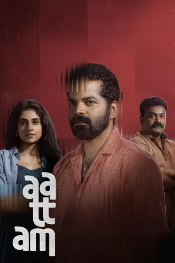 Aattam (2023) poster