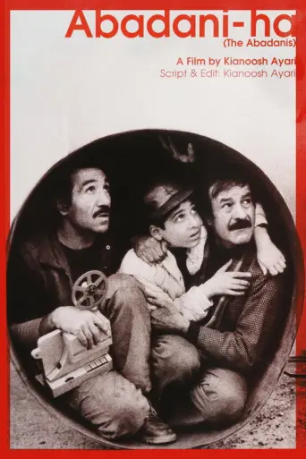 Abadanis (1993) poster
