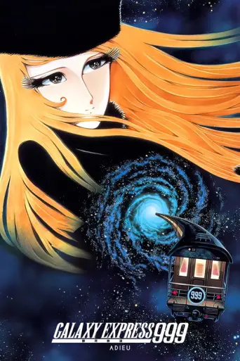 Adieu Galaxy Express 999 (1981) poster