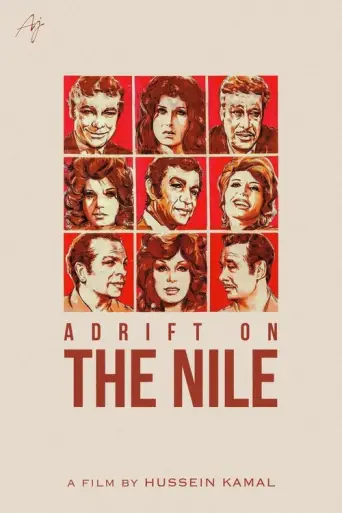 Adrift on the Nile (1971) poster