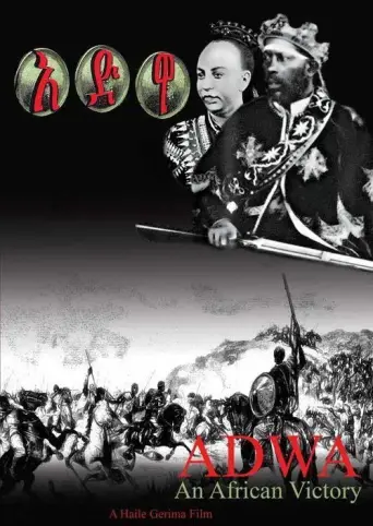 Adwa (1999) poster