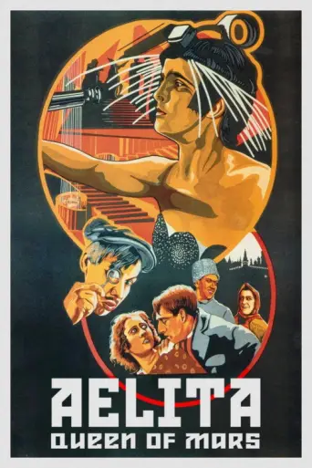 Aelita (1924) poster