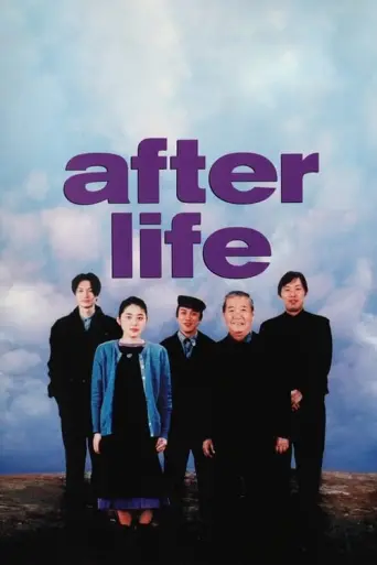 After Life (Kore-eda 1998) — repass (1998) poster