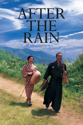 After the Rain (Ame agaru) (1999) poster