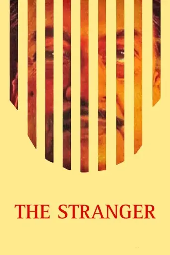 Agantuk (1991) poster