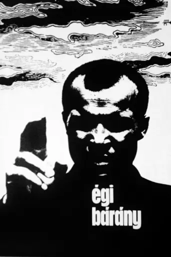 Agnus Dei (1971) poster