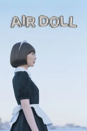 Air Doll (re-pass) (2009) poster
