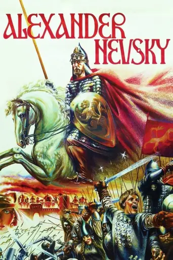 Aleksandr Nevsky (1938) poster