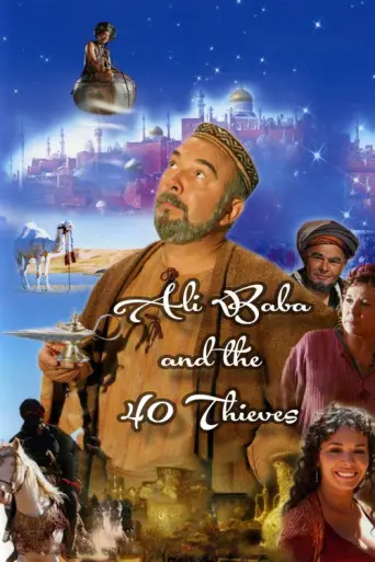 Ali Baba and the 40 thieves (2007) poster