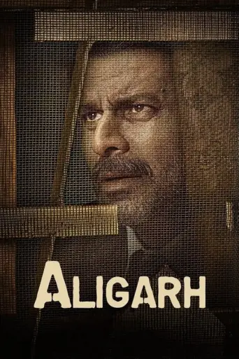 Aligarh (2015) poster