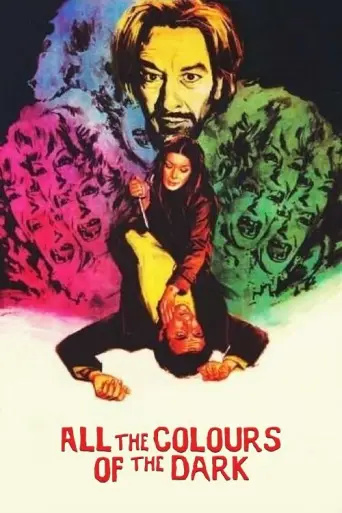 All the Colors of the Dark (1972) poster