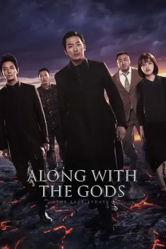 Along with the Gods: The Last 49 Days (2018) poster