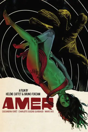 Amer (2009) (2009) poster