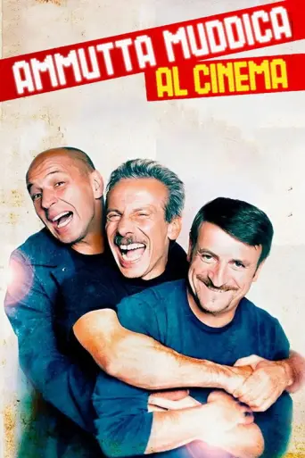 Ammutta Muddica al Cinema (2013) poster