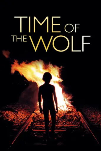 Time of the Wolf (2003) (2003) poster