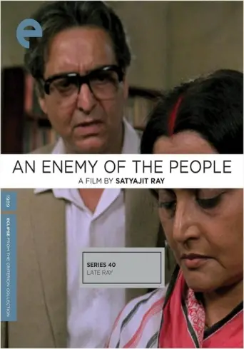 An Enemy of the People (1990) poster