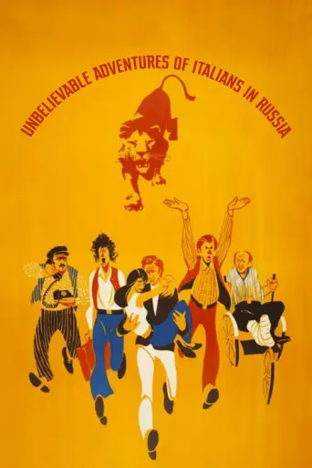 An Unbelievable Adventure of Italians in Russia (1974) poster